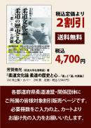 特別割引専用ページ