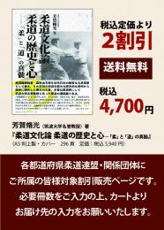 特別割引専用ページ