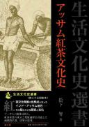 【日本紅茶協会　会員様特別割引】